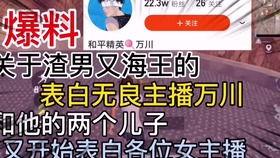 珠海海王爆料视频最新版,惊人内幕曝光！